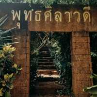 อุทยานธรรมเขานาในหลวง สุราษฎร์ธานี
