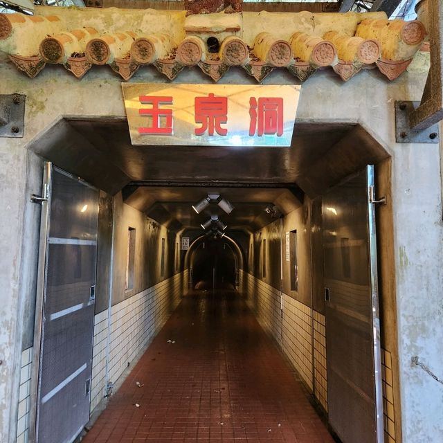 沖繩文化王國玉泉洞