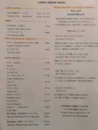 【銀座ホテルランチ】THE GATE HOTEL 東京 by HULIC