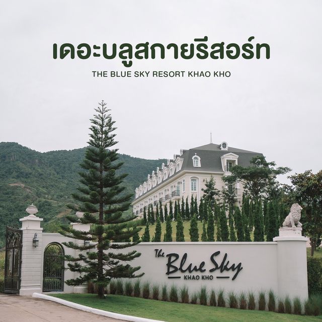 TheBlueSkyResort  𝗞𝗵𝗮𝗼 𝗞𝗵𝗼🏡