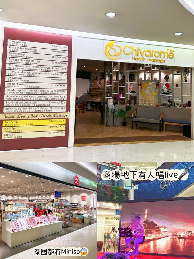 ⭐️芭堤雅沙灘隔離有個小商場🙊頂層有大型…❓