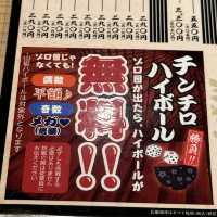 おもしろ天ぷらのお店