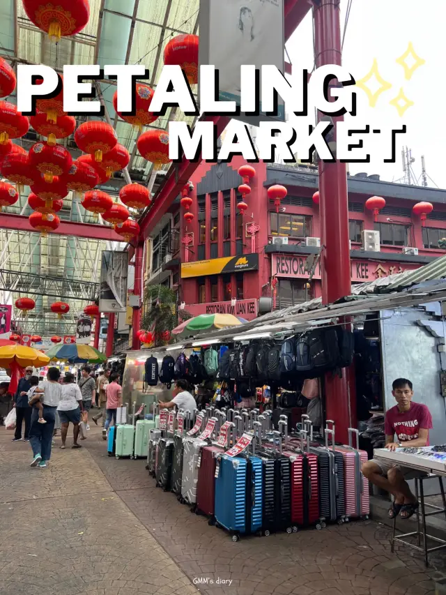 เดินชอปปิ้งซื้อของฝากที่ Petaling Market