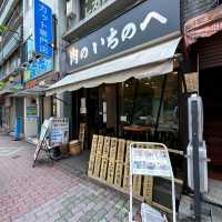 【東京都/大森】肉のいちのへ
