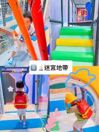 🇭🇰荃灣愉景新城✅️童心樂園‼️超大室內遊樂園💯