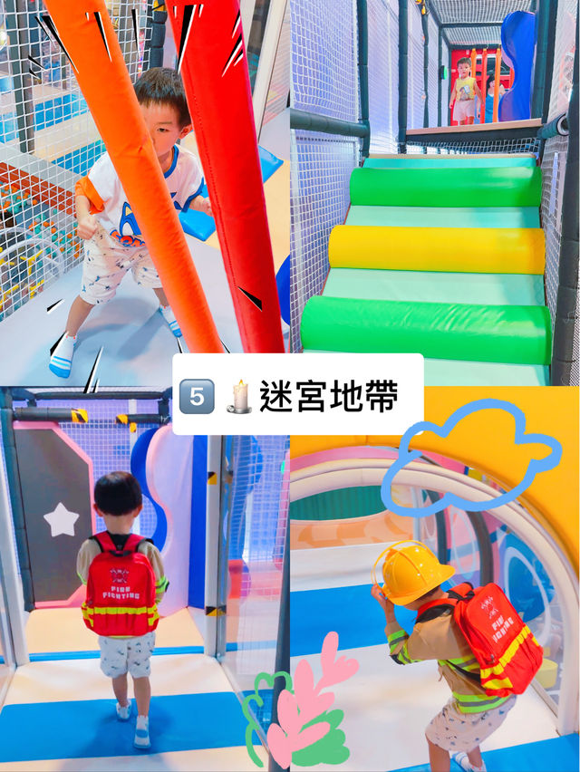 🇭🇰荃灣愉景新城✅️童心樂園‼️超大室內遊樂園💯