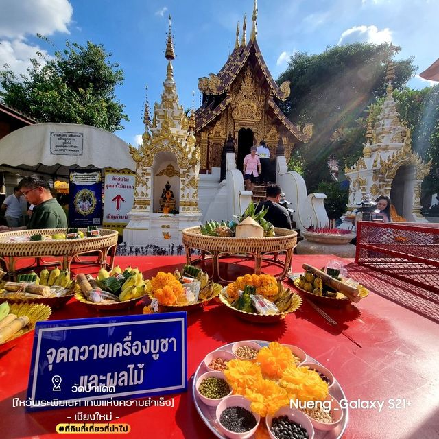 วัดป่าแดด[ไหว้พระพิฆเนศ เทพแห่งความสำเร็จ]