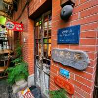 沈浸於古典情懷的咖啡店

