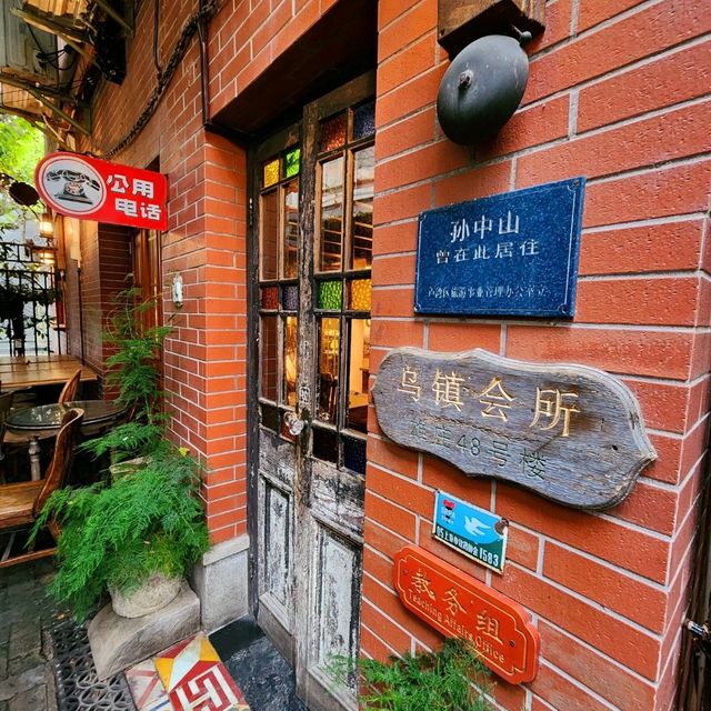沈浸於古典情懷的咖啡店
