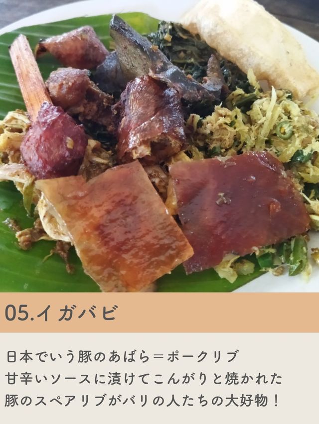 【バリ島】おすすめグルメ7選🏝️