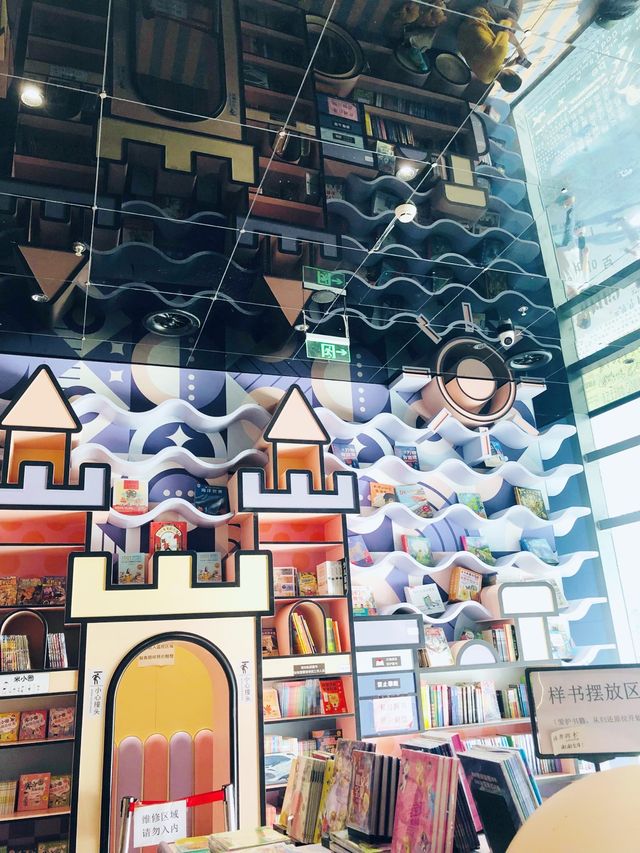 具有特色的書店
