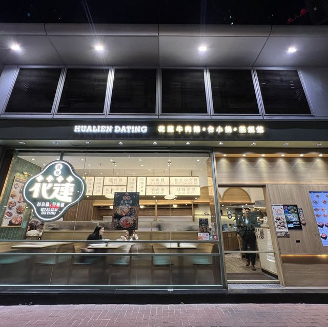 冬天❄️炮台山台式火鍋🍲簡直是「粉絲」吃到飽🤣
