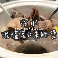 「毛記海南東山羊」- 價格相宜，羊肉火鍋專家
