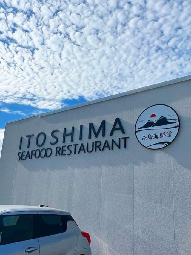 【福岡グルメ】抜群のロケーションで食べる海鮮丼が美味しすぎる！