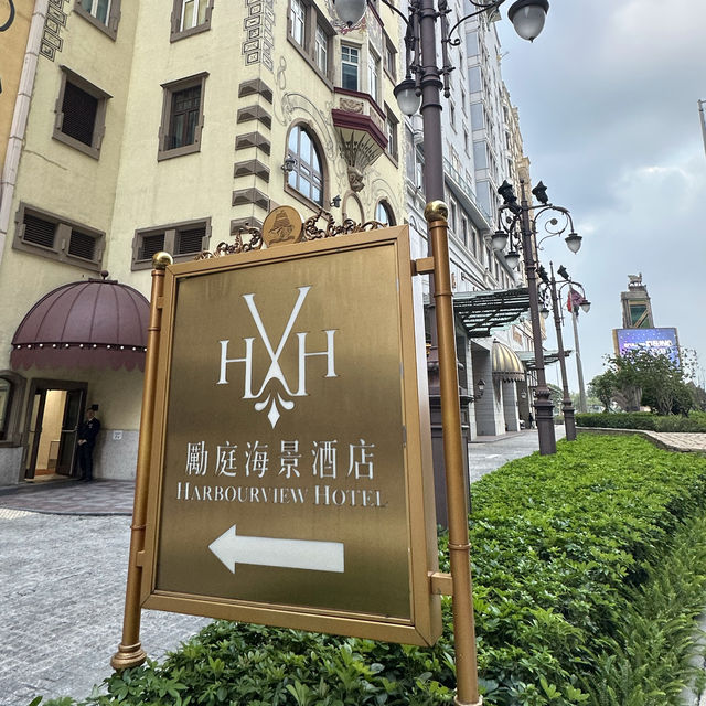 澳門｜勵庭海景酒店