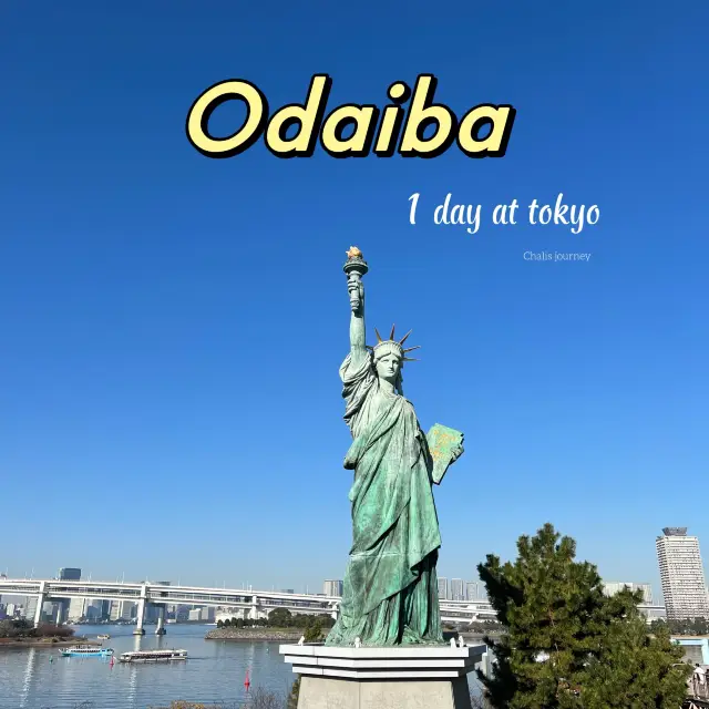 ที่เที่ยวสุดชิค Odaiba โตเกียว ประเทศญี่ปุ่น