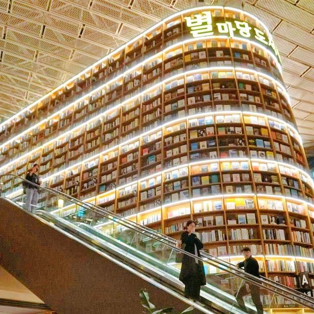 首爾星空圖書館（Starfield Library）