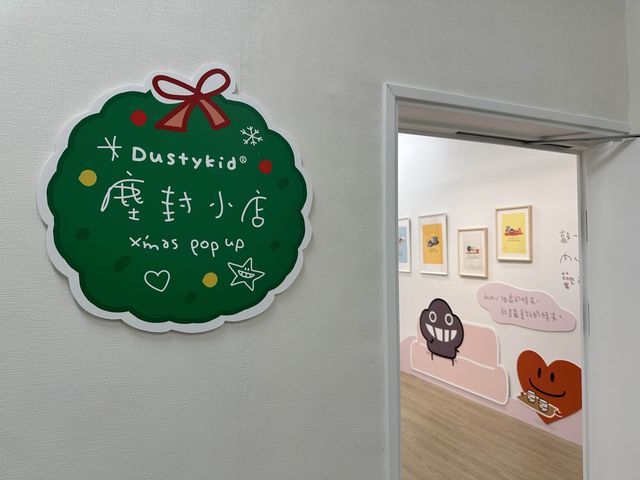 香港展覽｜荃灣塵心聲展與北角塵擁抱展