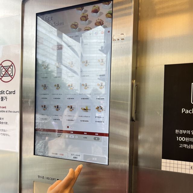【韓国ソウル】韓国に行ったら朝ごはんに食べたい！絶品トースト