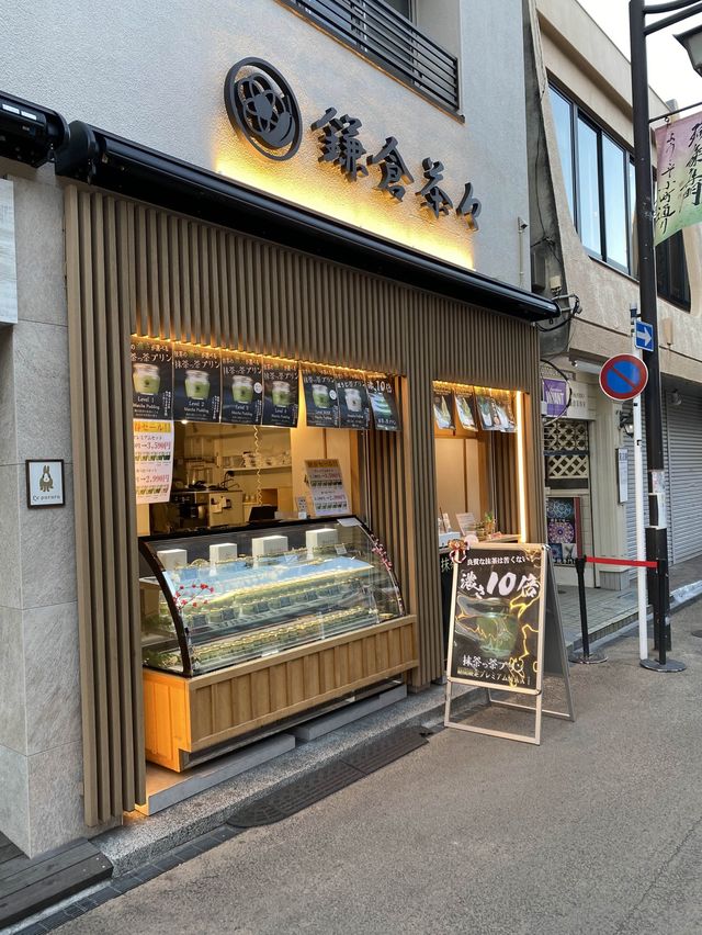 鎌倉歩いて楽しい小町通り 鎌倉歩いて楽しい小町通り