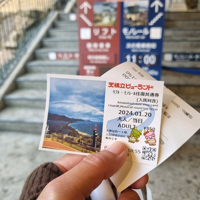 Amanohashidate Viewland ดินแดนสวรรค์