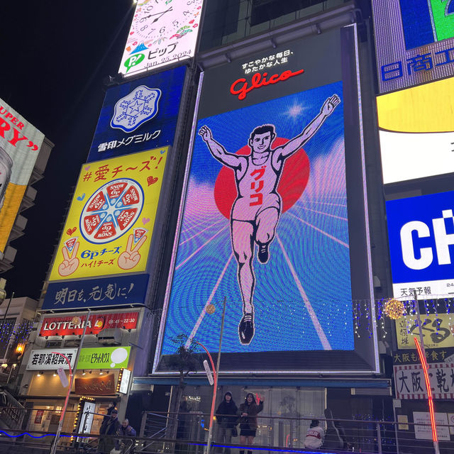 오사카 대표 글리코상 오사카 대표 글리코상