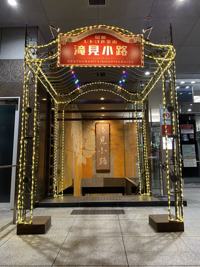 昭和レトロ！梅田スカイビル行くならここもおすすめ！