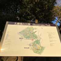 【神奈川】大磯城山公園