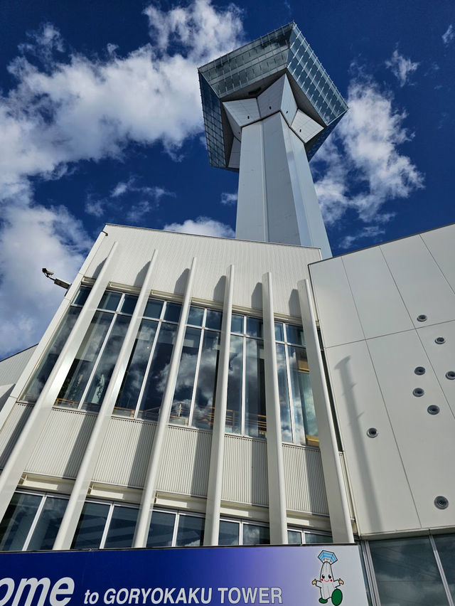 Goryoukaku Tower 