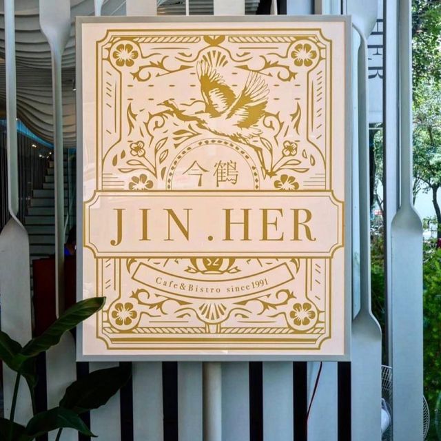 JiNHer：美味食物，讓您的味蕾和心靈都得到滿足