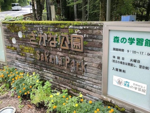 Yamanashi Prefectural Fuji-yuusui-no-sato 