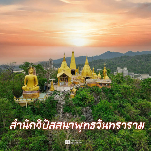 สำนักวิปัสสนาพุทธจันทราราม แก่งคอย