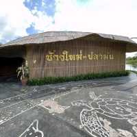 ร้านข้าวใหม่ปลามัน