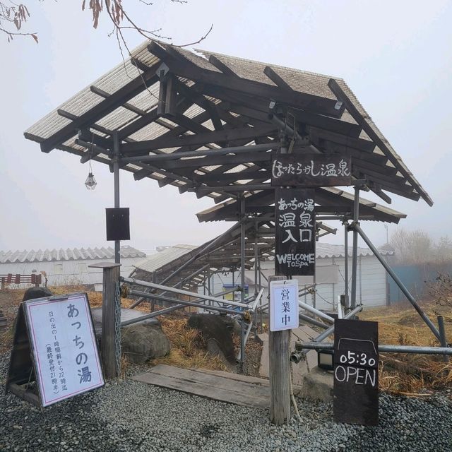 山梨の温泉スポット