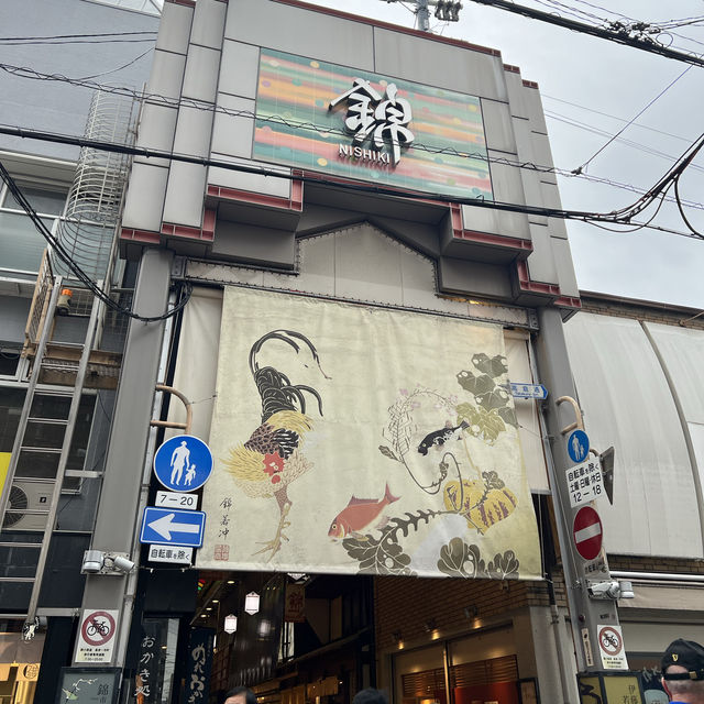A Must Visit Traditional Market in Kyoto