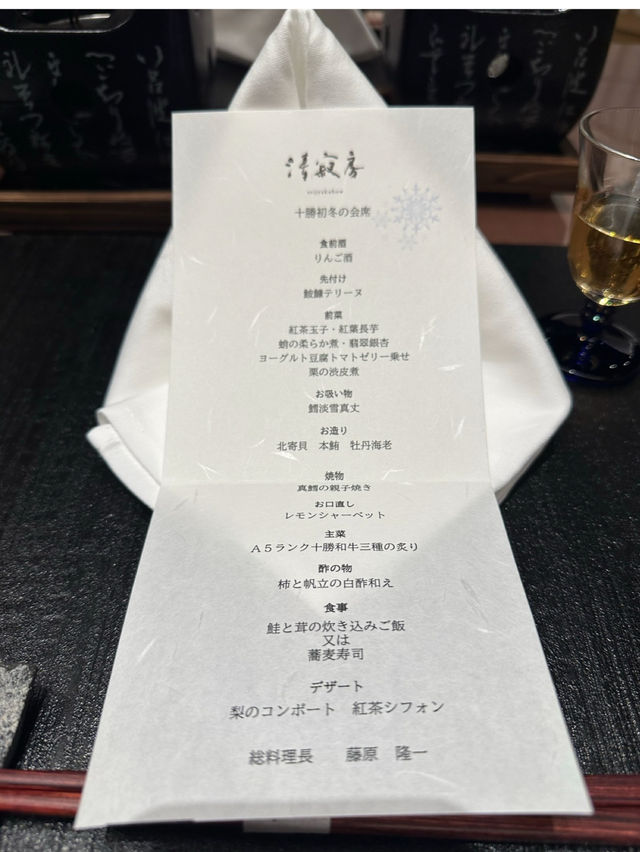 【📍十勝川温泉】自然に囲まれた全室源泉掛け流し露天風呂付きの宿