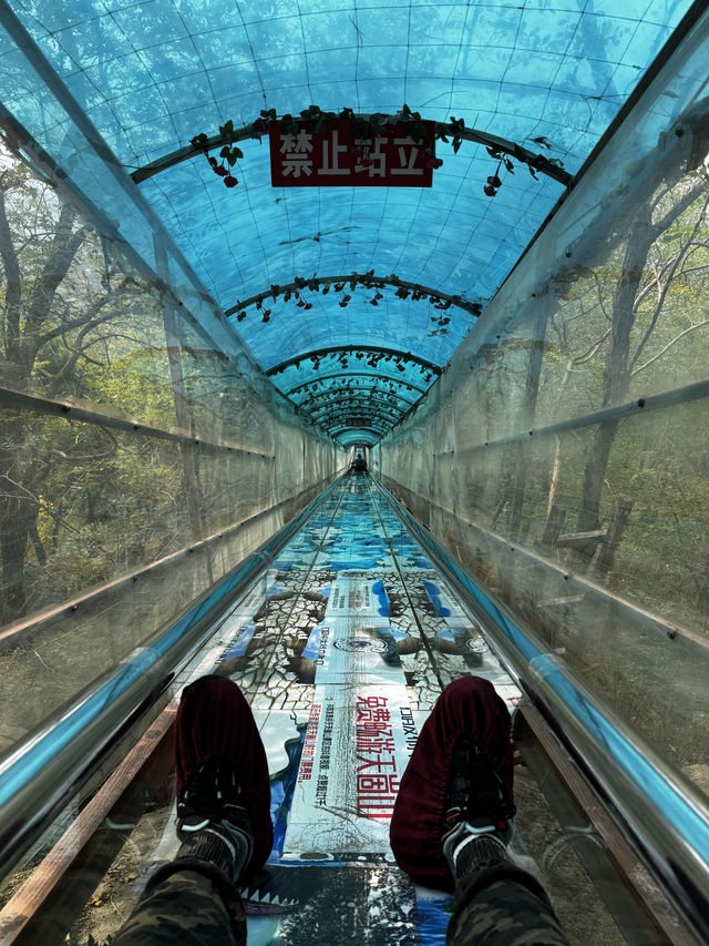 연태 천고산(天崮山)