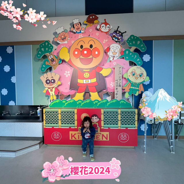 福岡全天候親子樂園，麵包超人館🍞