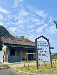 【島根　松江】登録有形文化財の灯台