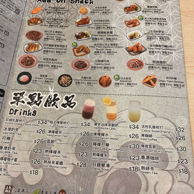 「五目屋」灣仔餐廳 性價比高 打工仔恩物😉😉