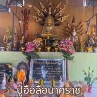 ถ้ำนาคา ณ บึงกาฬ