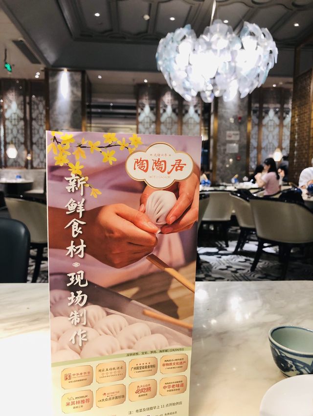 崗廈站北區酒樓，點心種類繁多
