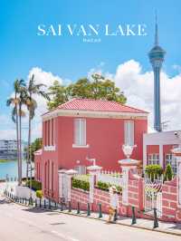 Sai Van Lake ทะเลสาปวิว Macao Tower สุดสวย