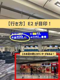 今なら無料でマカオに行ける！🇲🇴