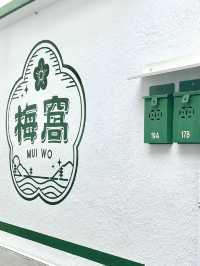 【母親節帶媽暢遊 🏞️ 打卡梅窩地道小店】