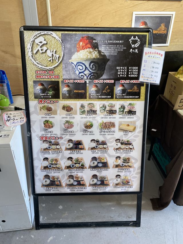 【南あわじ】肉好きの人食べてみて