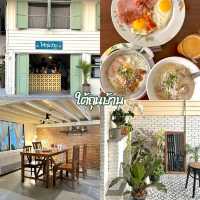 เที่ยวเชียงใหม่ 3 วัน 2 คืน🌿