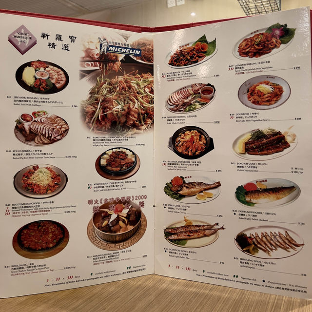 曾獲米芝蓮推介老字號傳統韓國料理🇰🇷