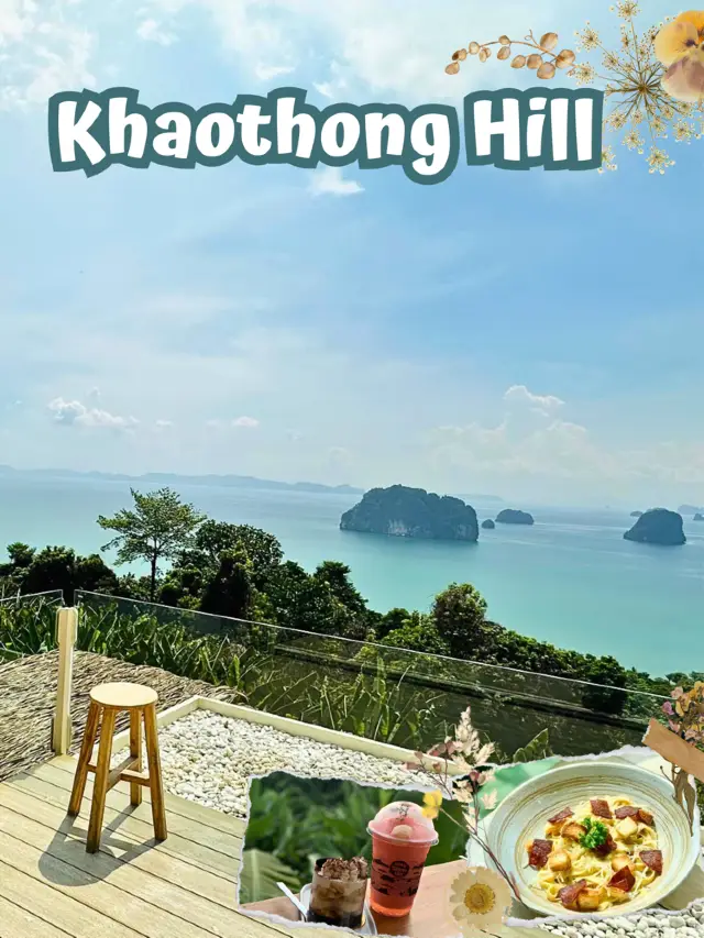 超讚的 Khaothong Hill 山頂咖啡廳