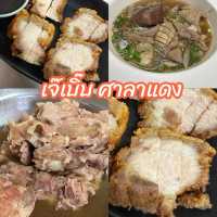 🥓เจ๊เบิ๊บ ศาลาแดง - สีลม 🍜
